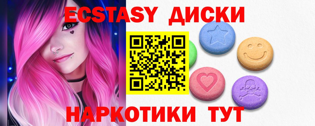 Лесозаводск  Экстази  Вход с VPN  mega ссылки  Экстази 300 mg 