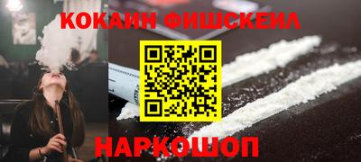 синтетический гашиш Заволжье