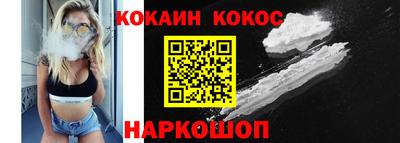 кокаин VHQ Заводоуковск