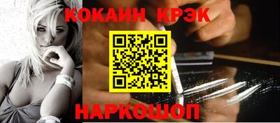 кокаин VHQ Заводоуковск