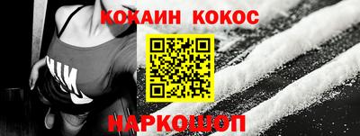метамфетамин Жуковский