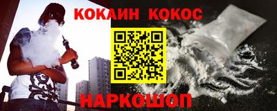 метамфетамин Жуковский