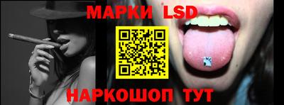 синтетический гашиш Заволжье