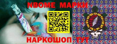 синтетический гашиш Заволжье
