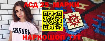 синтетический гашиш Заволжье