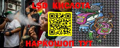 метамфетамин Жуковский
