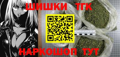 метамфетамин Жуковский