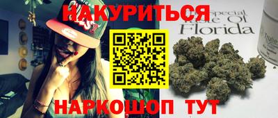 метамфетамин Жуковский