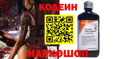синтетический гашиш Заволжье