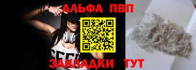 синтетический гашиш Заволжье