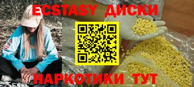 метамфетамин Жуковский