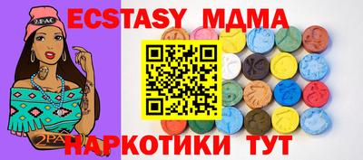синтетический гашиш Заволжье