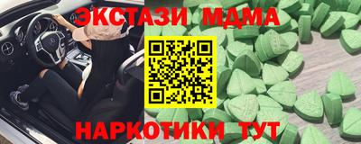 метамфетамин Жуковский