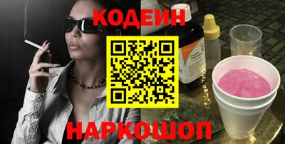 синтетический гашиш Заволжье