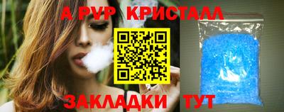 синтетический гашиш Заволжье