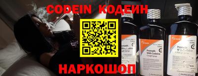 метамфетамин Жуковский