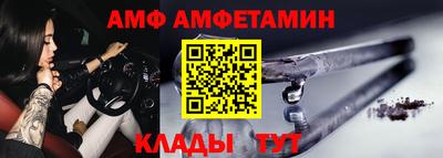 метамфетамин Жуковский