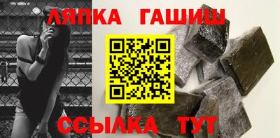 метамфетамин Жуковский