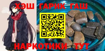 метамфетамин Жуковский