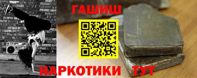 метамфетамин Жуковский