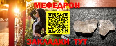 метамфетамин Жуковский