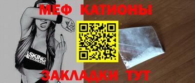 метамфетамин Жуковский