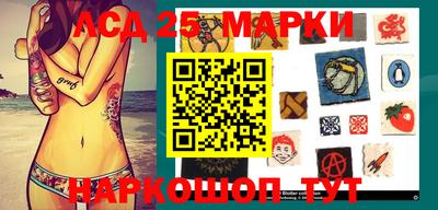 метамфетамин Жуковский