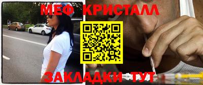 синтетический гашиш Заволжье