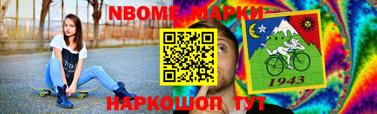 LSD-25 экстази кислота Лесозаводск