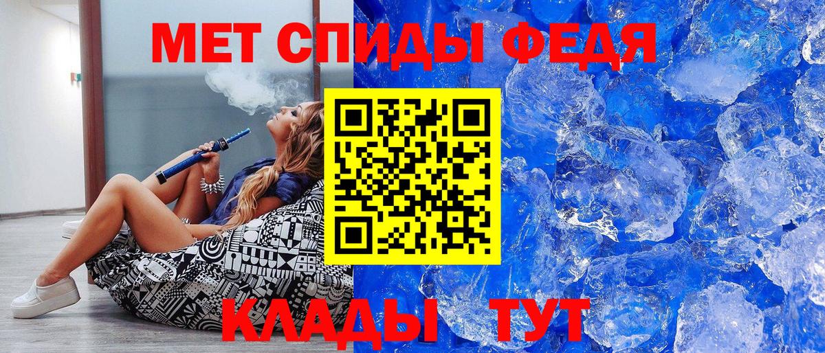 Метамфетамин винт  Метамфетамин винт  Вход с VPN  Лесозаводск 