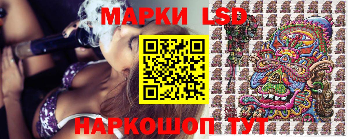 Марки 25I-NBOMe 1500мкг Лесозаводск