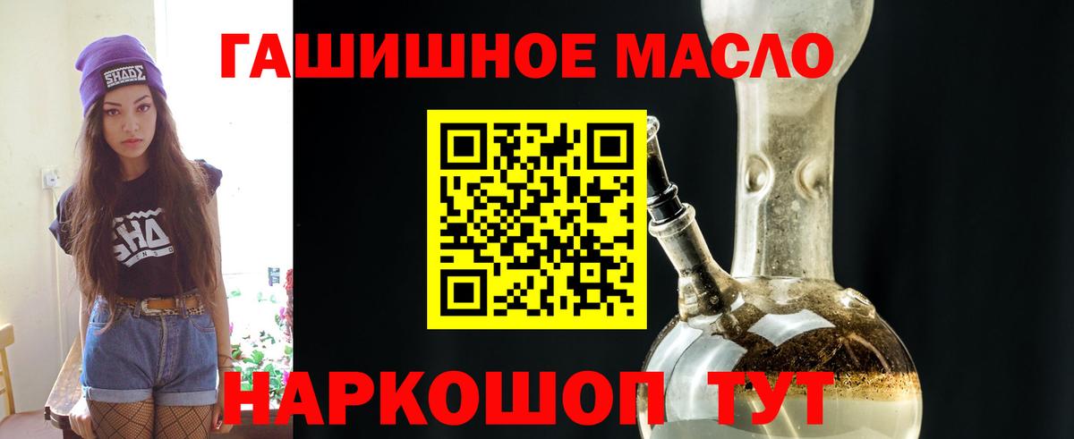 ТГК концентрат  купить  сайты  Дистиллят ТГК вейп с тгк  Лесозаводск  Вход с VPN 
