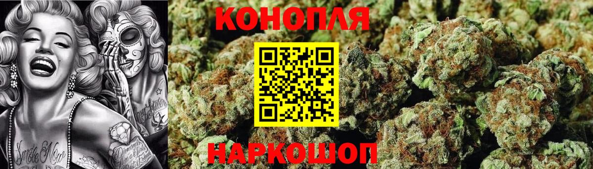 Марихуана THC 21% Лесозаводск