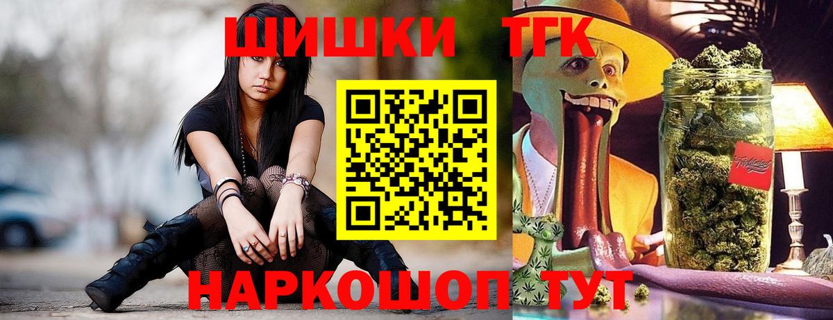 Лесозаводск  Бошки Шишки AK-47  Вход с VPN  Канабис план  Канабис VHQ  Конопля семена 